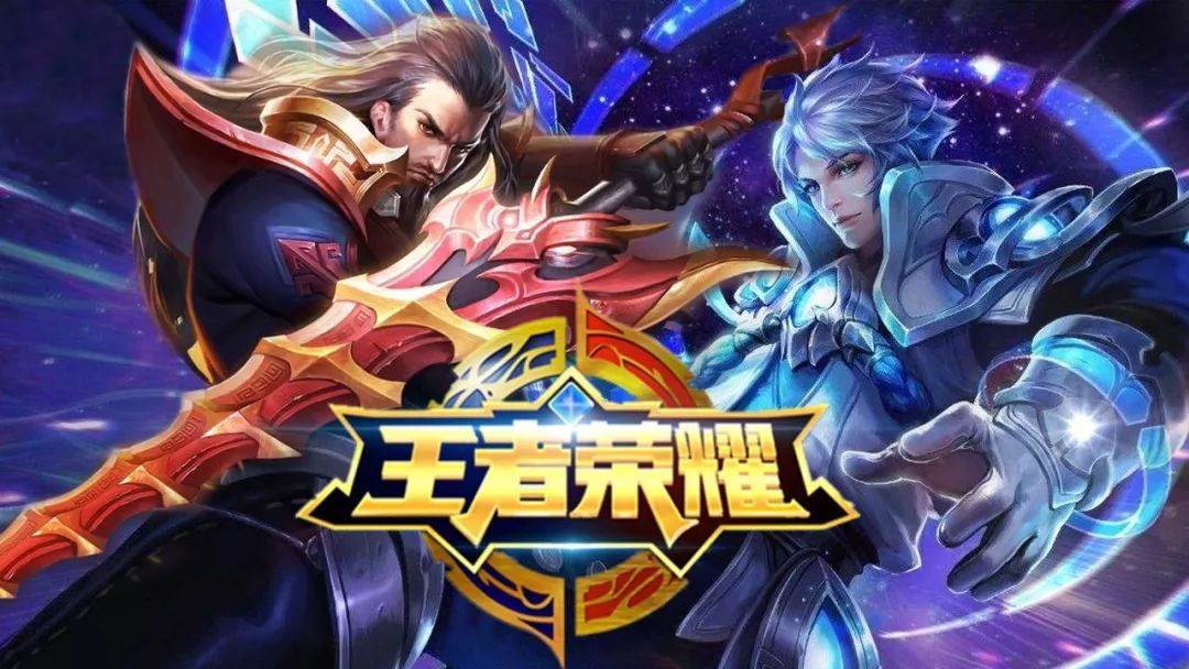 范围对撞