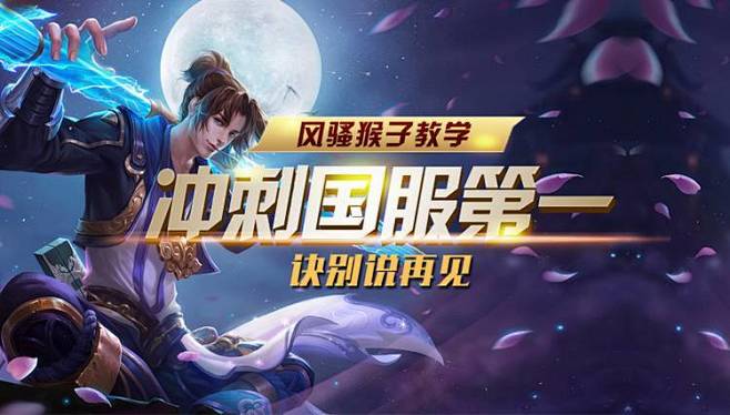 走上更窄的 走上更窄的