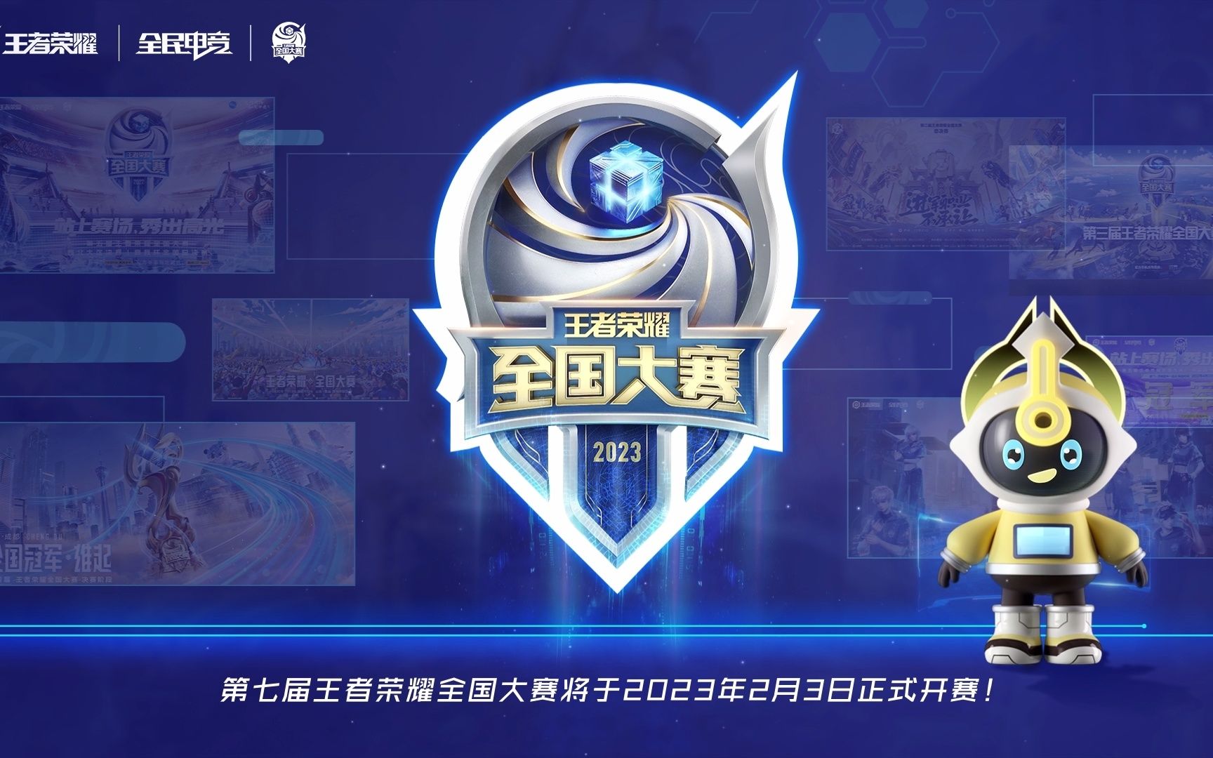 但面对S