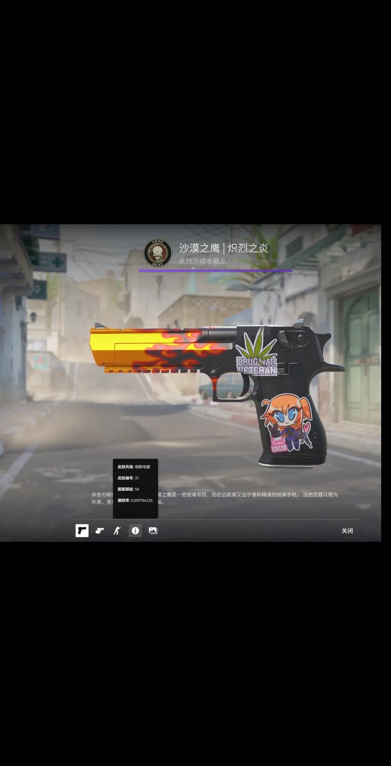 度的信息把