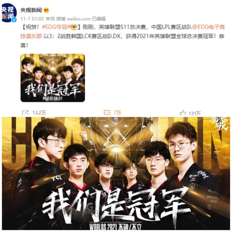 的连锁优势